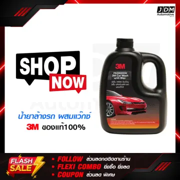 แชมพู ล้าง รถ 1 ลิตร ราคาถูก ซื้อออนไลน์ที่ - ก.ค. 2023 | Lazada.Co.Th