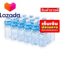 ?บริการเก็บเงินปลายทาง❤️ เอโร่ น้ำดื่ม ขนาด 350 มล. แพ็ค 18 ขวด รหัสสินค้า LAZ-58-999FS ?จัดส่งพรุ่งนี้❤️