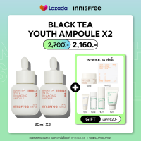 (เฉพาะคำสั่งซื้อวันที่ 15-18 ก.ย.66) Innisfree Double Black Tea Youth Enhancing Ampoule Set (30 ml. X2) อินนิสฟรี แบล็คที แอมพลู เซต (30 ml. X2)