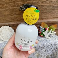 Spot moisturizing non-sticky Japanese YUZU Kochi fresh grapefruit refreshing cream body milk