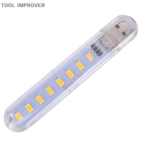 TOOL IMPROVER MINI LED แบบพกพา5V 8ไฟ LED USB คอมพิวเตอร์ไฟมือถือหลอดไฟกลางคืน