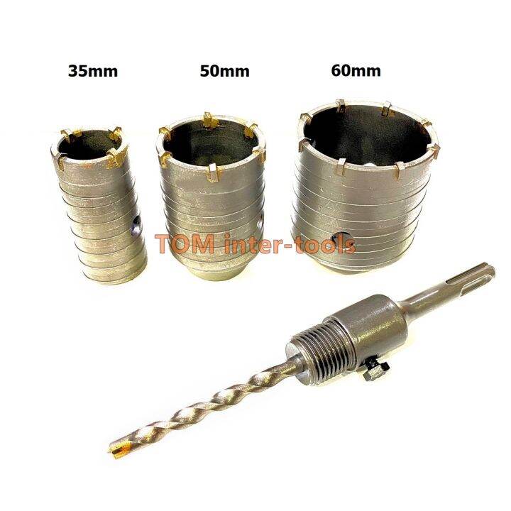 โฮลซอ-3ขนาด-เจาะปูน-เจาะคอนกรีต-35-50-65mm-ดอกใหญ่-hole-saw-ยี่ห้อosuka-3ดอก-พร้อมแกน-sds-plus