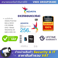 DX256GUICL10A1 Adata เมมโมรี่การ์ดPremier Micro SDXC C10 256GB UHS-I Read 100/Write 25 MB/s With SD Adapter By Vnix Group