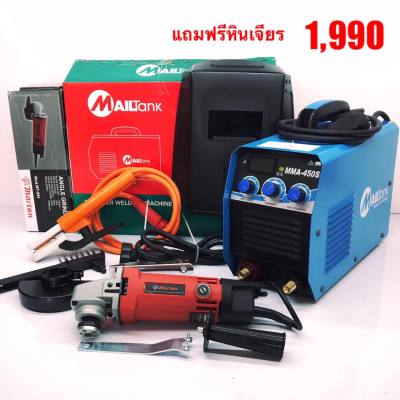 ตู้เชื่อมอินเวอร์เตอร์MAILTANK 450a