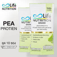 Life Nutrition พี โปรตีน ไอโซเลท พลัส มัลติ วิตามิน ไฟเบอร์ 25 กรัม โปรตีนจากพืช (ไม่ใช่ เวย์โปรตีน)(ชุด 10 ซอง)