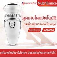 ☂ Geegobuy USBรื่องขัดเท้าไฟฟ้าที่ขัดเท้าไฟฟ้าขัดส้​​นเท้าขจัดผิวหนังที่ตายแล้วUSBรื่องดูดฝุ่น