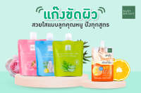 Baby Bright Milk &amp; Lemon Scrub /Aloe Vera &amp; Tea Tree Peeling Gel /? &amp; ? ???? ?????????? มี 4 สูตรให้เลือก (1 ห่อ)