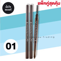 สุดคุ้ม 1 แถม 1  Etude House Drawing Eye Brow 0.25g อีทูดี้ เฮ้าส์ ที่เขียนคิ้ว