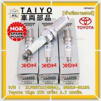 **สั่งตรงญี่ปุ่น แท้ NGK *** (ราคา/4หัว)หัวเทียนเข็ม irridium  เกลียวยาว  สำหรับรถ Toyota Vigo 2TR เครื่อง 2.7 เบนซิน,   Part no : ILFR6T11(4904),Toyota No : 90919-01191