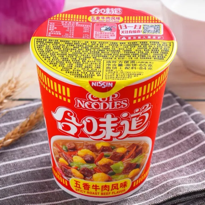 Nissin Cup Noodles Spicy Roast Beef Flavor | Lazada PH