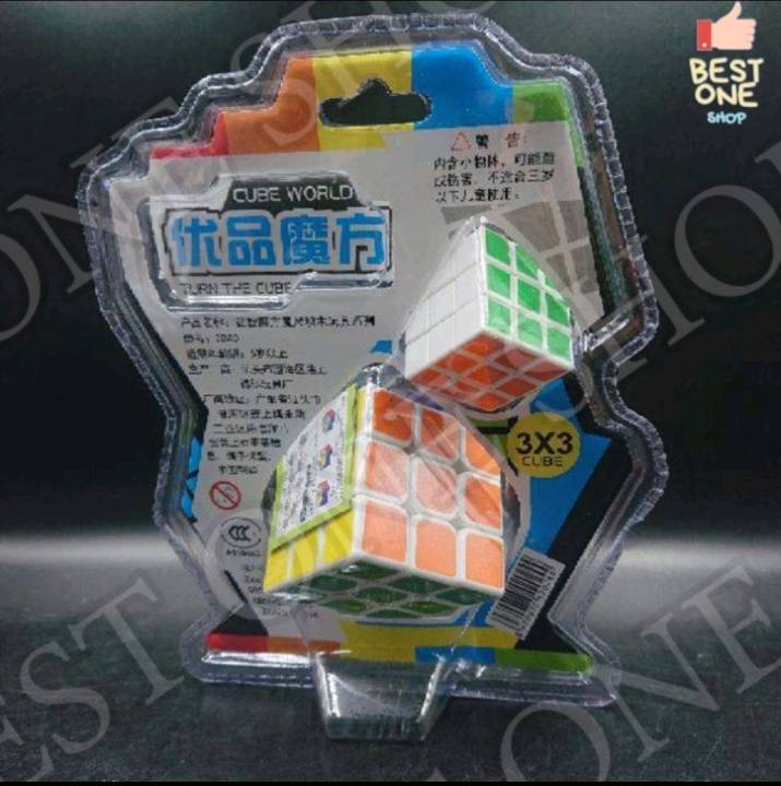 a318-รูบิค-magic-cube-3x3x3-2-ชิ้น-มาตรฐาน-1-แถม-1-ราคาถูก-ของเล่นรูบิค-ลูกบาศก์รูบิค-งานดี-magic-world-kingdom-toys