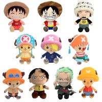 25Cm หนึ่งชิ้นใหม่ของเล่นตุ๊กตาอะนิเมะ Luffy Zoro กฎหมายเอซชอปเปอร์ตัวเลขคอสเพลย์ตุ๊กตาน่ารักการ์ตูนจี้ยัดไส้ของขวัญคริสต์มาสเด็ก