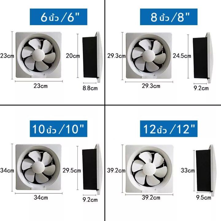 พัดลมดูดอากาศ-220v-พัดลมระบ-พัดลมดูดอา-พัดลมละบายอากา-เครื่องดูดอากศ-ผัดลมดูดอากาศ6-นิ้ว-8-นิ้ว-10-นิ้ว-exhaust-fan-พัดลมดูด-พัดลมดูดอากาศในห้อง