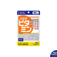 DHC multi vitamin 60 วัน 60 เม็ด [EXP 08/25] รวม 13 ชนิด