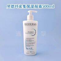 จุด Bioderma ฝรั่งเศส Atoderm หนาแน่นสดชื่นและ Moistrurizing Hydra Zen ครีมเจลลี่โลชั่นทาตัว