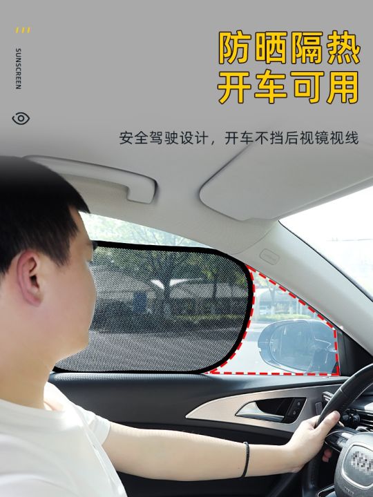 cod-car-sun-shade-heat-insulation-sunshade-car-inner-window-visor-with-front-windshield-static