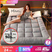 ทอปเปอร์ ท็อปเปอร์ ท๊อปเปอร์ ที่นอน ฟูก mattress ที่นอนใยห่านเทียม4ชั้นจุกๆ หนานุ่มพิเศษ ผ้าคัตตอล100%นุ่มไม่ระคายเคือง มีบริการเก็บเงินปลายทาง