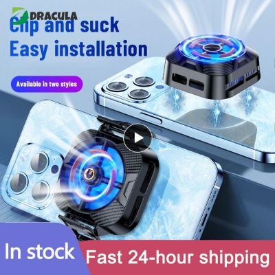 ✜ For Gamers Cooling Fan Radiator Stable Heat Dissipation Mobile Phone Cooler Type-c Cell Phone Cooling Fan Office Accessories