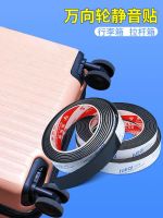 Suitcase wheel replacement rubber ring trolley suitcase universal wheel caster rim repair parts anti-friction