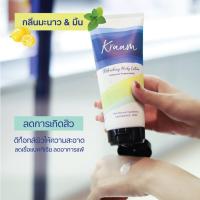 Kraam โลชั่น เลมอนและเปปเปอร์มินต์ Reffreshing Body lotion Lemon &amp; Peppermint (180 ml)