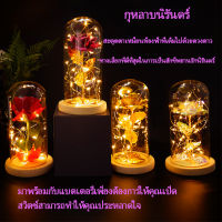 ฝาครอบแก้วดอกไม้ปลอมดอกกุหลาบประดิษฐ์ที่มีสีสัน, กุหลาบสตริงไฟ LED, ของขวัญผู้หญิงที่ไม่ซ้ํากัน, คริสมาสต์, งานแต่งงาน, วันวาเลนไทน์, วันครบรอบและวันเกิด