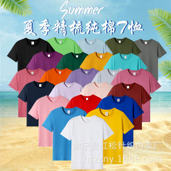 เสื้อยืดแขนสั้นคู่สีทึบคอกลม180g-เสื้อคู่แขนสั้นผ้าคอตตอนคอมบ์เสื้อยืดผ้าฝ้ายบริสุทธิ์ชายเสื้อกั๊กอินเทรนด์