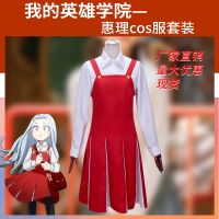 [COD] Academia 4 cos suit Huili cultural festival dress two-dimensional cosplay