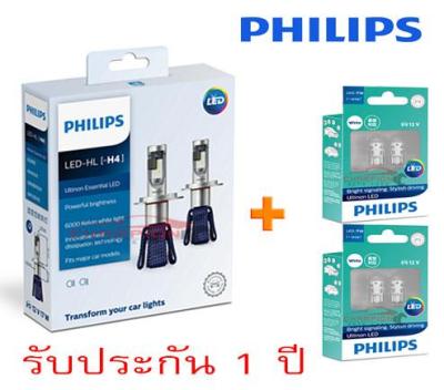PHILIPS Ultinon Essential LED 6000K H4 + T10 LED 6000K(2 Pack)