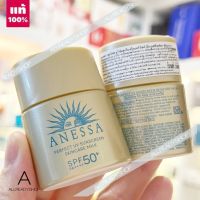 ? ส่งไว ?   สูตรใหม่  Shiseido Anessa Perfect UV Sunscreen Skincare Milk 12 ml. (ฉลากไทย ผลิต 2021 ) กันแดดสูตรน้ำนม / P