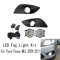 LED Fog Light Car Fog Light Lamp Cover Grille Bezel Harness Switch Kit for Ford Focus MK2 2009-2011