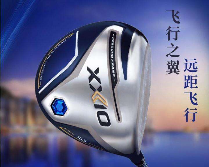 PING ﹊ XXIO MP1200 Golf Club Driver XX10 Men's Driving Wood No. 35