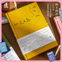 44 Sunsets Journal Book Little Prince Series Student Notebook