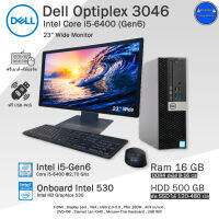 **จัดส่งฟรี** Dell Optiplex 3046 Core i5-6400 (Gen6) คอมพิวเตอร์มือสอง PC และครบชุดพร้อมจอ พร้อมใช้งาน