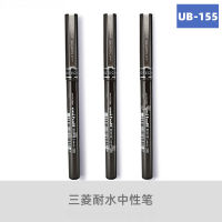 มิตซูบิชิ UB-155กันน้ำปากกาเซ็นชื่อ,ญี่ปุ่น Uni ปากกา,0.5ปากกาลูกลื่น,มิตซูบิชิปากกา Tqpxmo168