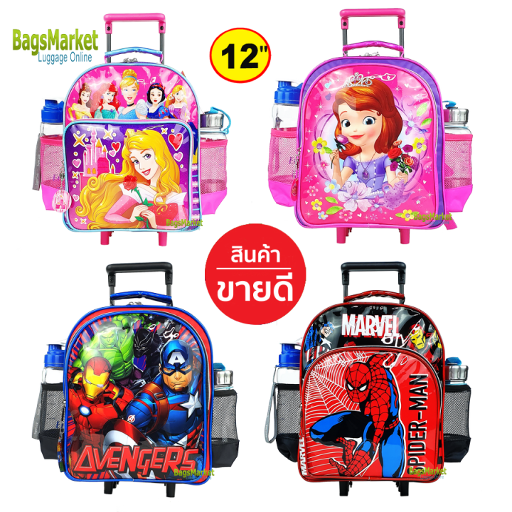 8586shop-kids-luggage-12-นิ้ว-กระเป๋าเป้มีล้อลากสำหรับเด็ก-กระเป๋านักเรียน-สินค้าลิขสิทธิ์แท้-สไปเดอร์แมน-frozen