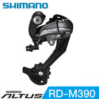 Shimano Mountain Bike แป้นหมุนด้านหลัง แป้นหมุนด้านหลัง Transmission RD-M390 ตีนผี 7/8/9 Speed ​​​​MTB bike bicycle Derailleur