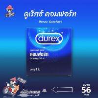 ?สินค้าขายดี?  COMFORT ถุงยางอนามัย ดูเร็กซ์ คอมฟอร์ท ผิวเรียบ ใหญ่พิเศษ ขนาด 56 MM. (1 กล่อง)