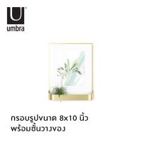 Umbra : Matinee Photo Frame / กรอบรูป 8x10 นิ้ว พร้อมชั้นวางของ ตกแต่งบ้าน