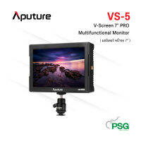 Aputure VS-5 V-Screen 7" PRO Multifunctional Monitor ( มอนิเตอร์ หน้าจอ 7" )