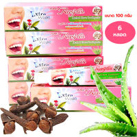 ยาสีฟันราสยาน ISME Rasyan Herbal Clove Toothpaste ยาสีฟันฟันขาว ยาสีฟันสมุนไพร กานพลู ผสมว่านหางจระเข้ ใบฝรั่ง ขนาด 100 กรัม จำนวน 6 หลอด