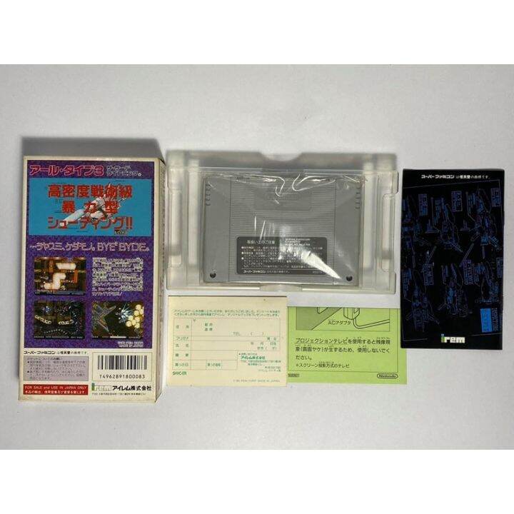 ตลับแท้-super-famicom-r-type-iii-the-third-lightning