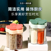 【cw】 Soy Sauce and Vinegar All-in-One Five-in-One Spice Jar with Label Sealed Moisture-Proof Flip Cover Seasoning Containers Kitchen Seasoning Jar