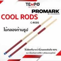 ไม้ก้านธูป Promark Cool Rods เล่นในร้านเล็ก ๆ เล่นดนตรีแนววงโฟล์ค หรือ Unplugged (การแสดงสดแบบอะคูสติกส์)