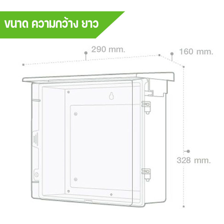 nano-ตู้กันพลาสติก-นาโน-รุ่น-nano-102w-ขนาด-290x328x160-มม-ฝาหน้าทึบ-electrical-enclosure-ตู้พลาสติก-ตู้กันน้ำพลาสติก-ตู้กันน้ำฝาทึบ-ตู้พลาสติกมีหลังคา-ตู้พลาสติกเอนกประสงค์