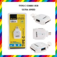 ??HOT!!ลดราคา?? USB HUB 4P + Type-C Combo NUBWO NCR120C ##ที่ชาร์จ แท็บเล็ต ไร้สาย เสียง หูฟัง เคส .ลำโพง Wireless Bluetooth โทรศัพท์ USB ปลั๊ก เมาท์ HDMI .