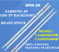 UA46ES5600R Samsung UA46ES6220R แถบแสงไฟทีวี LED Ua46es5300 UA46ES6220 Ua46es6240r