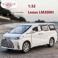 Lexus LM300H MPV ของเล่นโมเดลแบบจำลองเสียงเบาของเล่นรถลาก1/32สำหรับเป็นของขวัญของเด็ก