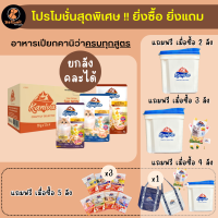 [ยกลัง] Kaniva Pouch อาหารแมวเปียกคานิว่า ทุกสูตร เกรดพรีเมี่ยม ล็อตใหม่ พร้อมส่ง (pet shop)