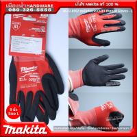 Milwaukee รุ่น 48-22-8902 ถุงมือกันบาด CUT1 Dipped Gloves Size L ถุงมือ Unisex ขนาด 7.53 to 7.73 นิ้ว