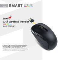 GENIUS เมาส์ wireless Traveler รุ่น NX-7000 สีดำ |EA|